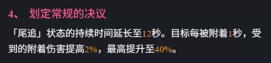异环1.2常驻S级自选角色推荐指南_wishdown.com 异环1.2常驻S级自选推荐