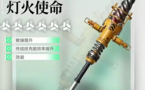 明日方舟终末地卡缪专武强度全面解析_wishdown.com 明日方舟终末地卡缪专武强度全面解析_wishdown.com