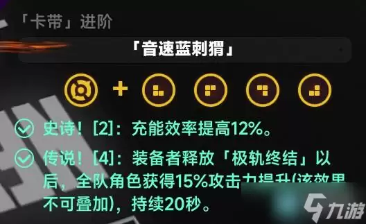 异环1.2常驻S级自选角色推荐指南_wishdown.com 异环1.2常驻S级自选推荐