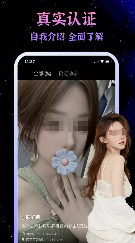 免费好用的一起app推荐及下载地址大全_wishdown.com 免费好用的一起app推荐及下载地址大全_wishdown.com