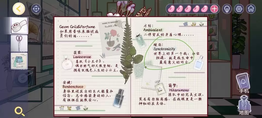 房间的秘密3女团回归夜全章节攻略合集_wishdown.com 房间的秘密3女团回归夜全章节攻略合集_wishdown.com