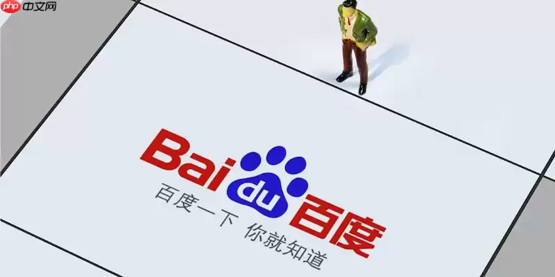 百度浏览器主页被恶意篡改后的还原设置方法_wishdown.com 百度浏览器主页被恶意篡改后的还原设置方法_wishdown.com