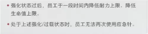 超自然行动组应急针使用教程详解_wishdown.com 超自然行动组应急针使用教程详解_wishdown.com