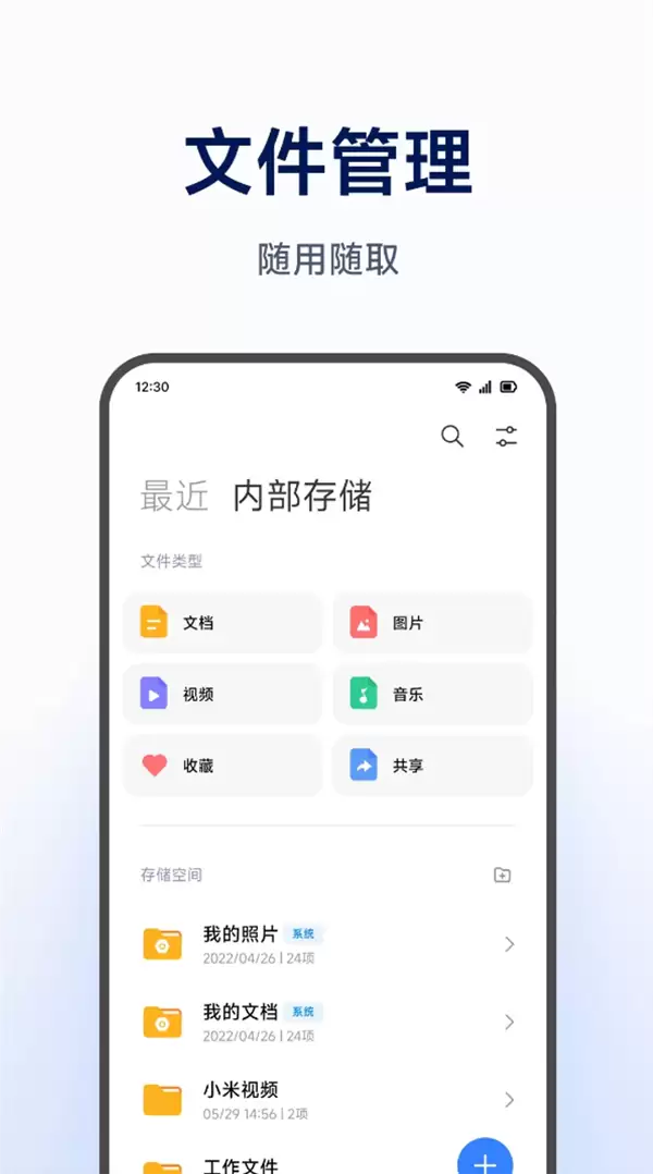 2299元起明天开售!小米首款NAS由海康威视代工_wishdown.com 2299元起明天开售!小米首款NAS由海康威视代工_wishdown.com