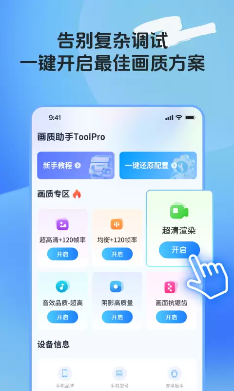 ʵʱ֡����ʾAPP�Ƽ� ֡�ʼ����������