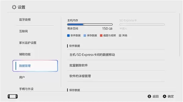 microSD Express对比microSD存储卡:速度相差4倍_wishdown.com microSD Express对比microSD存储卡:速度相差4倍_wishdown.com