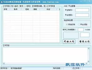 Slack批量邀请成员完整操作步骤与实用技巧详解_wishdown.com Slack批量邀请成员完整操作步骤与实用技巧详解_wishdown.com