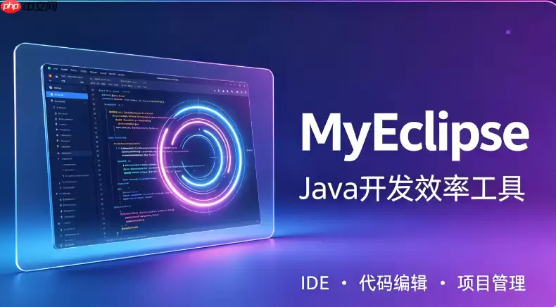 MyEclipse部署项目到远程JBoss服务器的完整方法_wishdown.com MyEclipse怎样部署项目到远程JBoss服务器【发布】