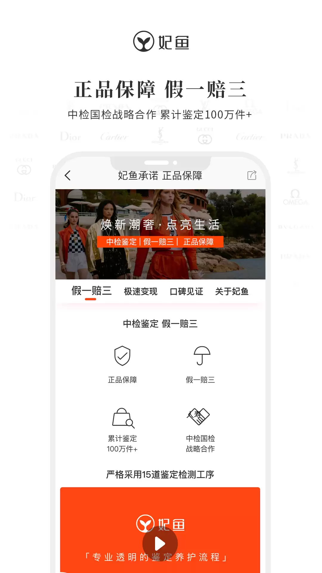 二手手表交易平台APP哪个好推荐_wishdown.com 二手手表交易平台APP哪个好推荐_wishdown.com