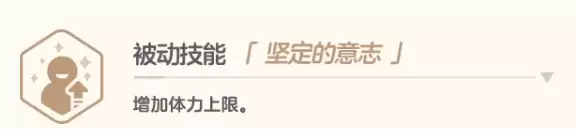 蔚蓝档案朱莉打工攻略_wishdown.com 蔚蓝档案朱莉打工攻略_wishdown.com