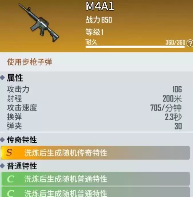 海域重启高性价比武器推荐指南_wishdown.com 海域重启高性价比武器推荐指南_wishdown.com