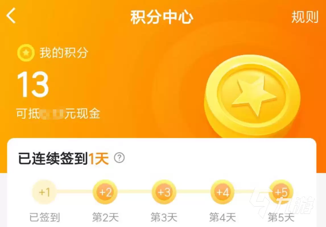 天涯明月刀成品号价格及安全购买平台推荐_wishdown.com 天涯明月刀成品号多少钱 安全的成品号购买平台有哪些