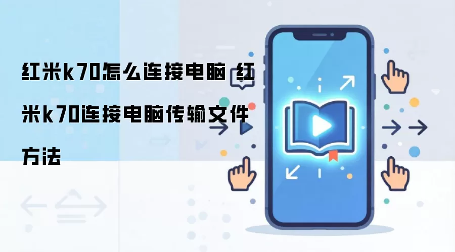 ����K70���ӵ��Դ����ļ���ϸ����̳�