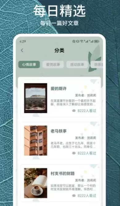 年真正免费听书APP排行榜推荐_wishdown.com 年真正免费听书APP排行榜推荐_wishdown.com