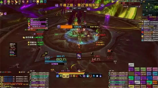 魔兽世界正式服卡顿解决插件推荐_wishdown.com 魔兽世界正式服卡顿解决插件推荐_wishdown.com