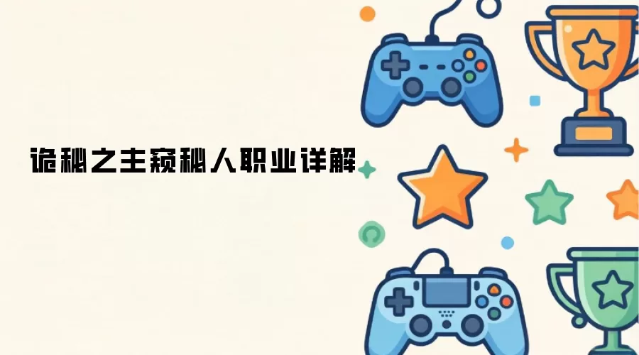 ����֮��������ְҵ����빥��