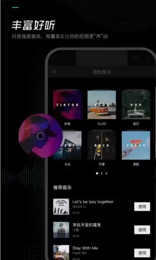 剪映制作抖音故障风格视频教程_wishdown.com 剪映制作抖音故障风格视频教程_wishdown.com