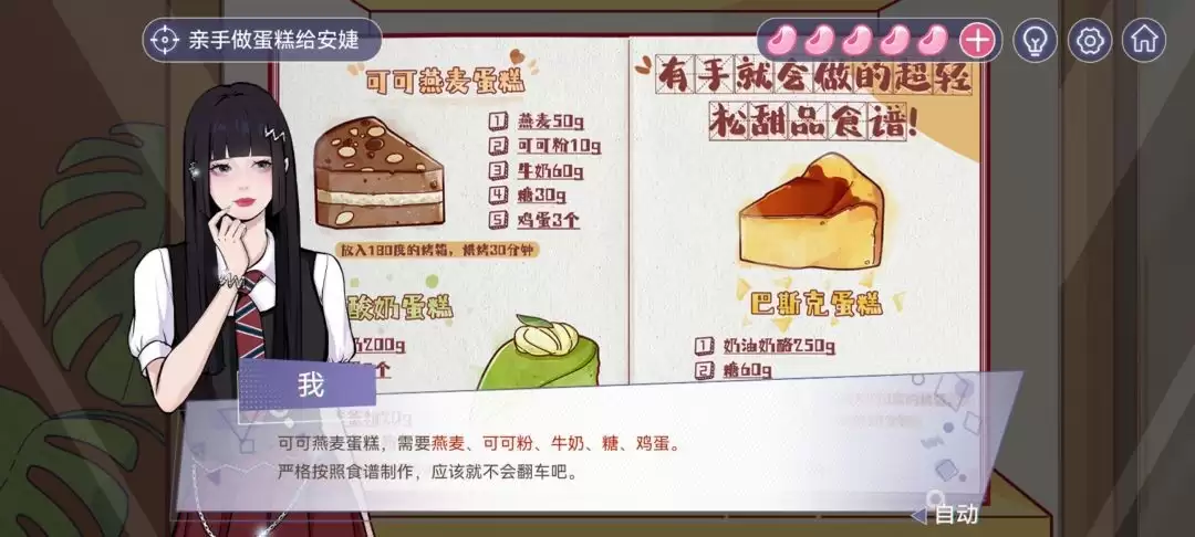 房间的秘密3女团回归夜全章节攻略合集_wishdown.com 房间的秘密3女团回归夜全章节攻略合集_wishdown.com