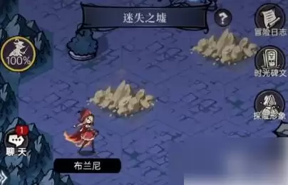 ħ��������ʧ֮�湥�� ħ��������ʧ֮��ͨ�ع���