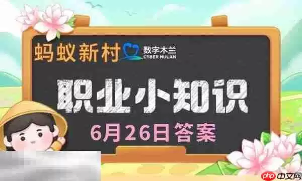 �����´�6��26�մ�����ȷ������
