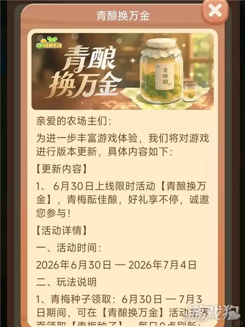QQ����ũ�������������