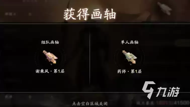 天涯明月刀手游战境试炼玩法攻略_wishdown.com 天涯明月刀手游战境试炼怎么玩 天涯明月刀手游战境试炼玩法介绍