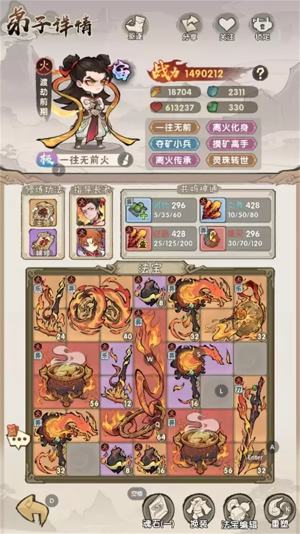 ��Ҫ�����溮��߸��ϵ�޶�PVP���乥��