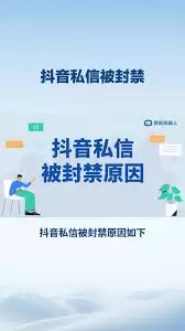抖音私信被隐藏了如何恢复_wishdown.com 抖音私信被隐藏了怎么恢复正常
