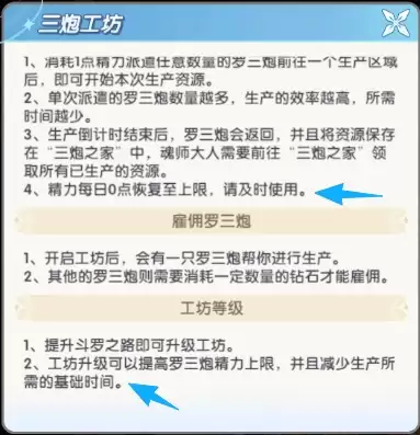 斗罗大陆传承新手前期避坑完整攻略指南_wishdown.com 斗罗大陆传承新手前期避坑完整攻略指南_wishdown.com