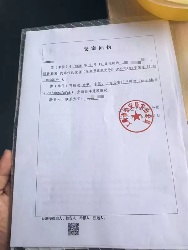困在仅退款里的中小商家:有人为了88元威胁要“割腕”_wishdown.com 困在仅退款里的中小商家:有人为了88元威胁要“割腕”_wishdown.com