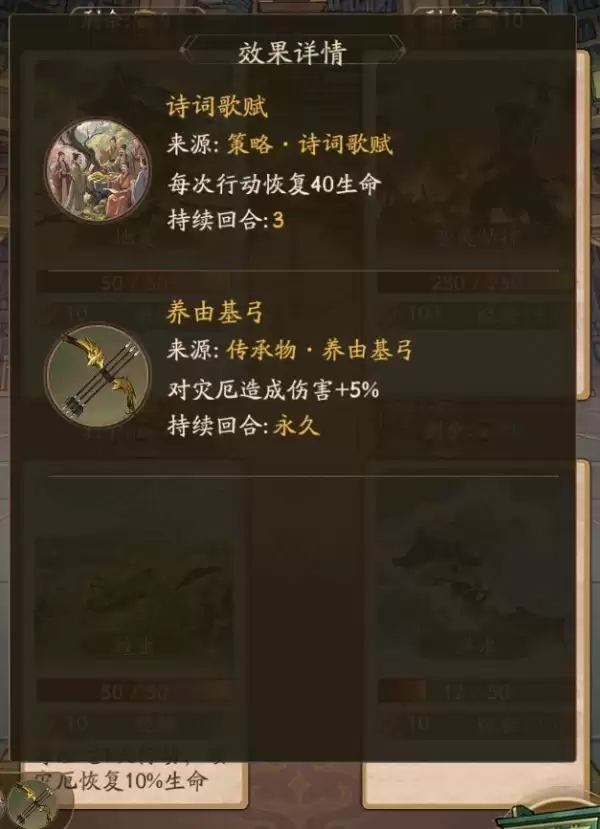 叫我大掌柜纪元隙间行全关卡通关攻略_wishdown.com 叫我大掌柜纪元隙间行全关卡通关攻略_wishdown.com