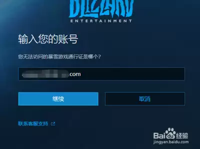 ��ѩս���ֻ��ͻ��������޸��밲ȫ����ָ��