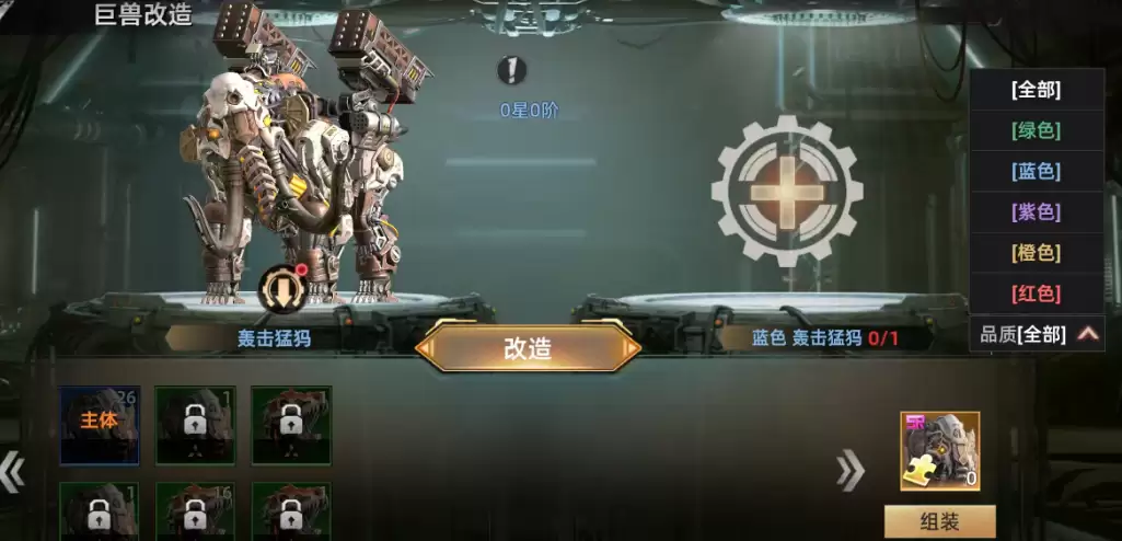 斗兽战场新手进阶与高阶角色培养全攻略_wishdown.com 斗兽战场新手进阶与高阶角色培养全攻略_wishdown.com