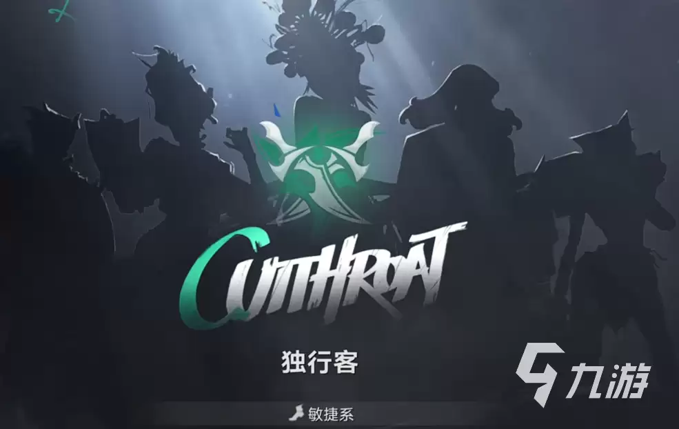 遗忘之海手游职业推荐与搭配攻略_wishdown.com 遗忘之海手游职业选择指南:最强职业推荐与搭配攻略