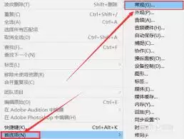 Premiere Pro�Զ�������Ƶ���ε����÷���