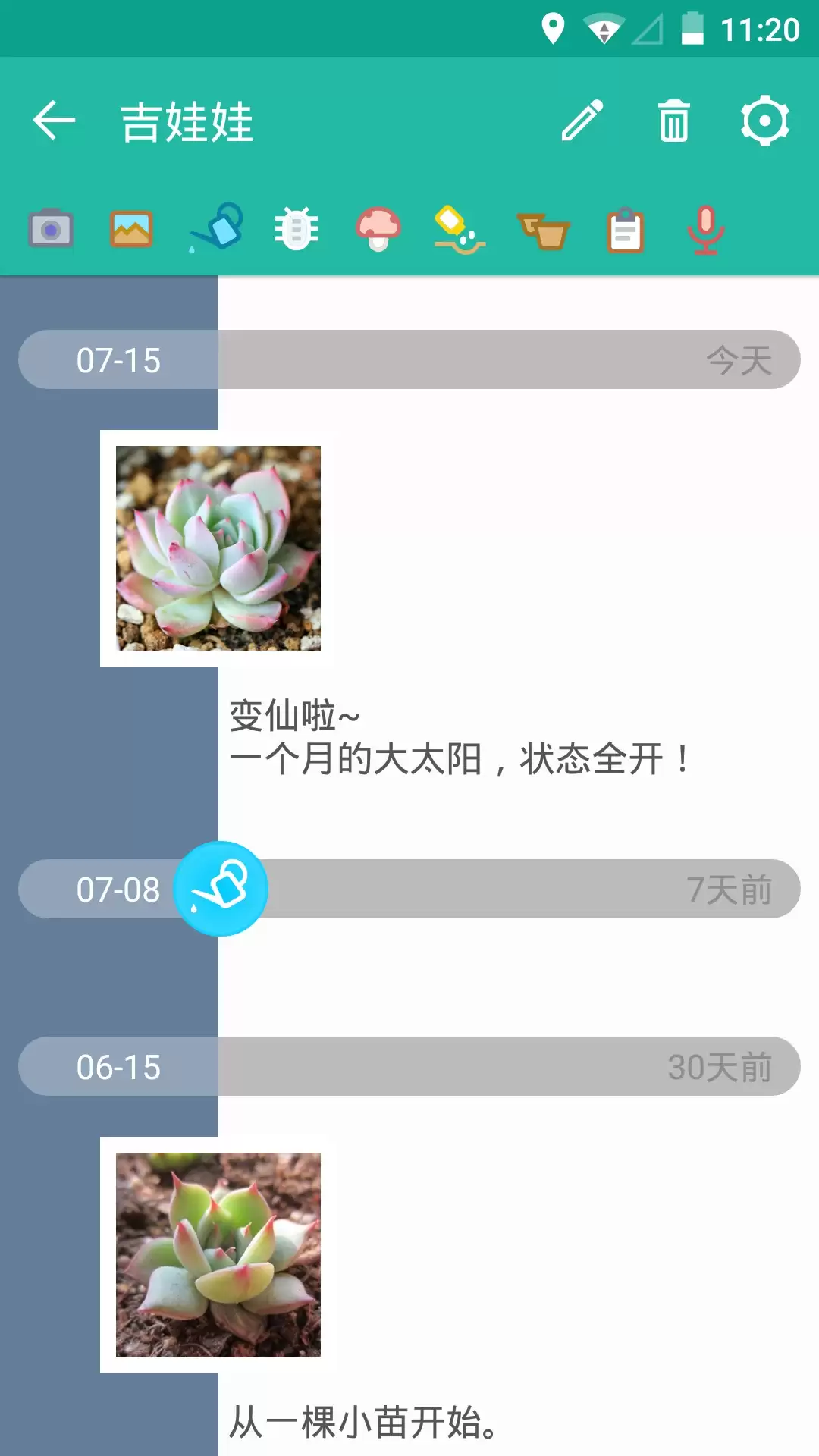 详细养花APP排行榜前十名推荐汇总_wishdown.com 详细养花APP排行榜前十名推荐汇总_wishdown.com
