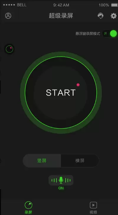 免费高清录屏APP排行榜推荐_wishdown.com 免费高清录屏APP排行榜推荐_wishdown.com