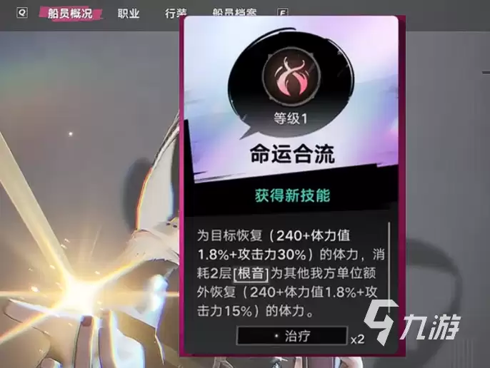 遗忘之海先知职业选择攻略 最强搭配与流派推荐_wishdown.com 《遗忘之海》先知职业怎么选?最强搭配与实用流派推荐