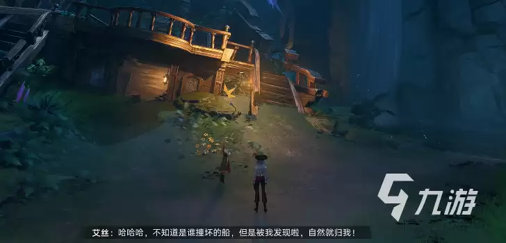 遗忘之海手游新手从零开始快速上手攻略_wishdown.com 《遗忘之海》手游新手入门指南:从零开始快速上手攻略