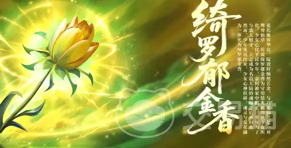 斗罗大陆诛邪传说仙草高效采集技巧_wishdown.com 斗罗大陆诛邪传说仙草高效采集技巧_wishdown.com