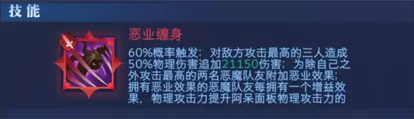 古代战争牧羊人阿呆新卡全面解析_wishdown.com 古代战争新卡牧羊人阿呆全面解析