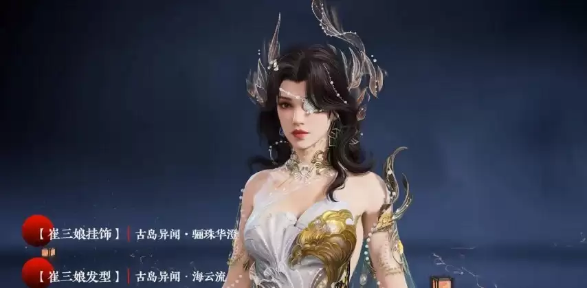 永劫无间7月2日新赛季启幕 宛渠地图水上水下双场景_wishdown.com 永劫无间7月2日新赛季启幕 宛渠地图水上水下双场景_wishdown.com