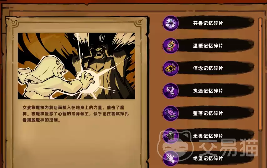 失落城堡2隐秘法师塔入口与通关攻略_wishdown.com 失落城堡2隐秘法师塔入口与通关攻略_wishdown.com