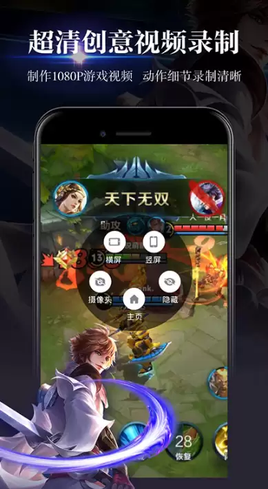 免费高清录屏APP排行榜推荐_wishdown.com 免费高清录屏APP排行榜推荐_wishdown.com