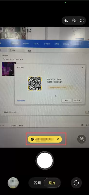 爱思助手:WiFi传图教程 爱思助手:WiFi传图教程
