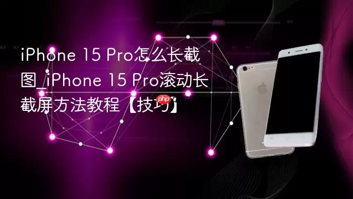 iPhone 15 Pro���������̳� ��������ʵ�ֳ���ͼ