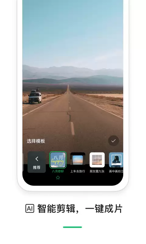 年值得推荐的视频剪辑软件及高效易用工具盘点_wishdown.com 年值得推荐的视频剪辑软件及高效易用工具盘点_wishdown.com
