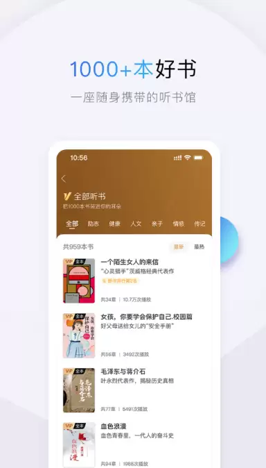 免费无广告高清多格式阅读软件推荐_wishdown.com 免费无广告高清多格式阅读软件推荐_wishdown.com