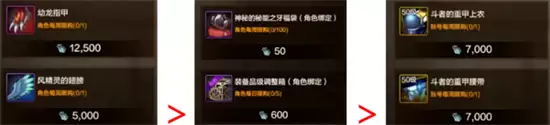 年DNF手游决斗币怎么获得最新方法大全攻略_wishdown.com 年DNF手游决斗币怎么获得最新方法大全攻略_wishdown.com
