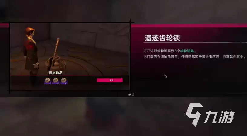 遗忘之海宫殿全图详解与海湾岛遗迹通关攻略_wishdown.com 遗忘之海宫殿全图详解与海湾岛遗迹通关攻略